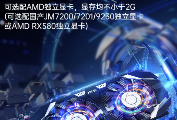 PA真人集团三防加固笔记本电脑显卡.png