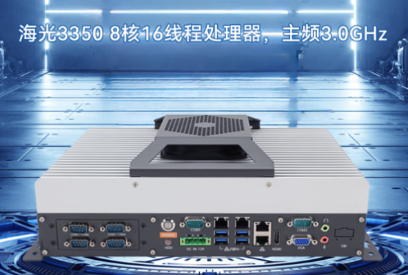 PA真人集团嵌入式工控机.png