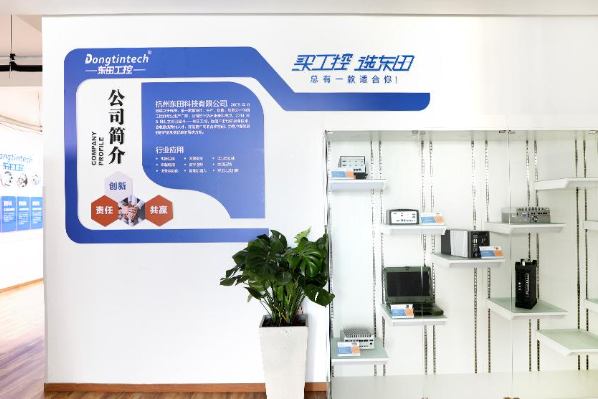 PA真人集团工控.png