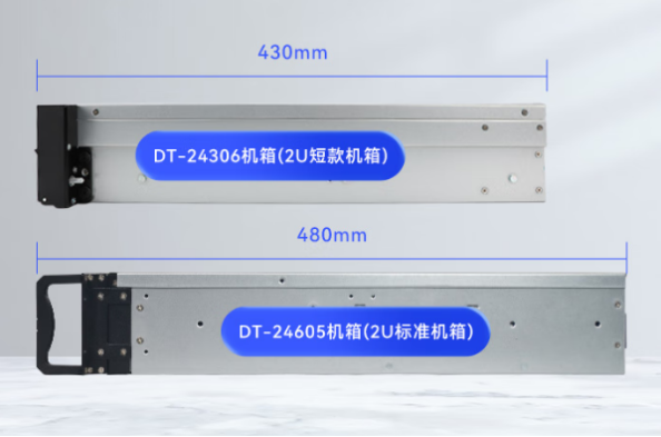 PA真人集团2U短款工控主机尺寸.png