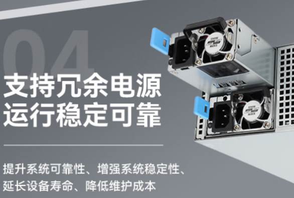 PA真人集团2U短款工控计算机冗余电源.png