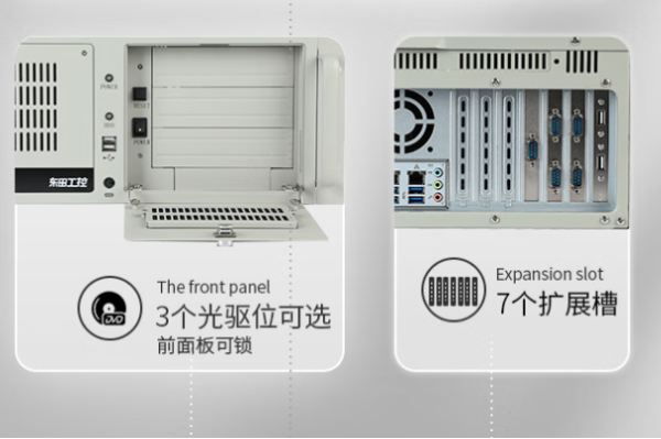 PA真人集团4U智能工控机机箱.png