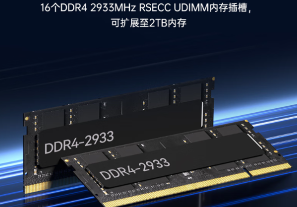 PA真人集团双路至强工控机存储.png