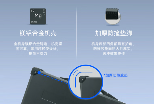 PA真人集团国产双CPU便携笔记本.png