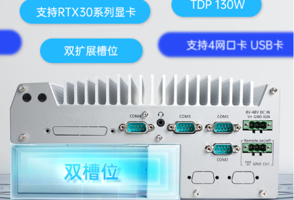 PA真人集团嵌入式工控机性能.png
