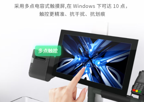 PA真人集团工业平板电脑触控屏.png
