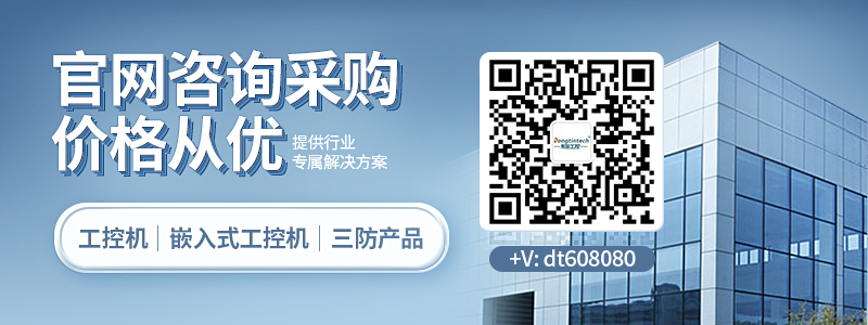 PA真人集团工控.jpg