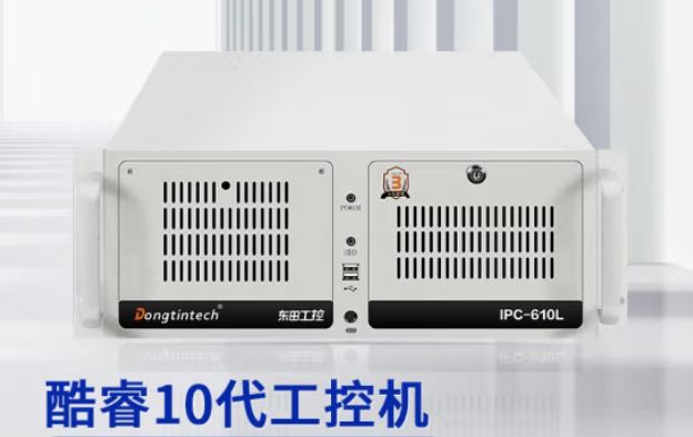 PA真人集团酷睿10代4U机架式工控机【DT-610L-ZQ470MA】即将上架