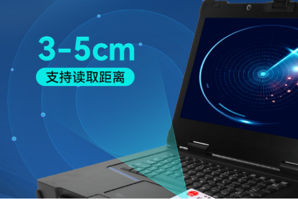 PA真人集团便携式一体机.png