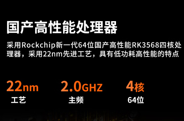 PA真人集团国产三防平板电脑处理器性能.png